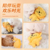 Собачья игрушечная вокальная бикхиро раствор