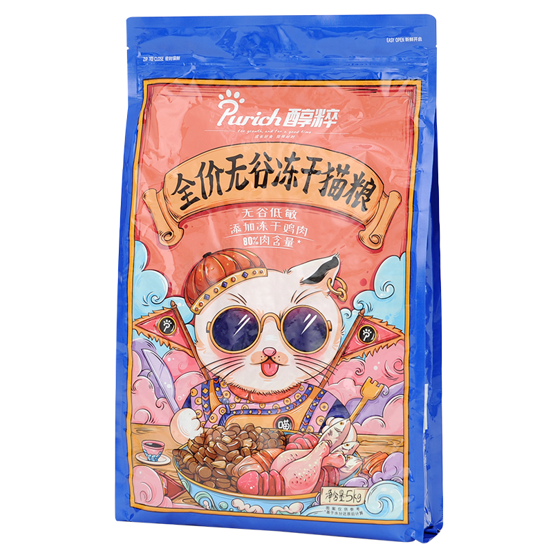 醇粹无谷低敏冻干全期猫粮1.2kg