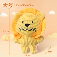 Плюшевая большая игрушка, лев, издает звуки