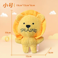 Плюшевая маленькая игрушка, лев, издает звуки