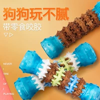 Собачья игрушечные закуски, моляры, мемо -плюс