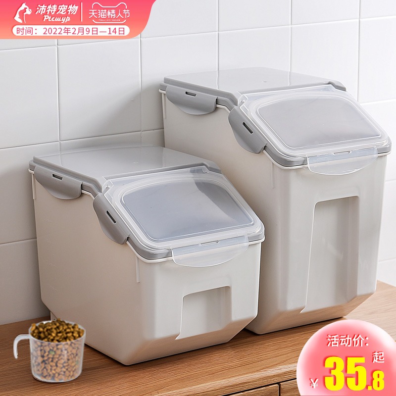 Cat food storage barrel dog food bucket pet food storage tank large capacity storage box sealed moisture-proof grain storage barrel