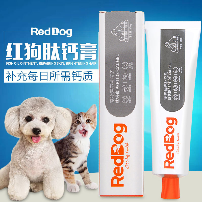 Red Dog Peptide Calcium Paste Dog Nutraceutical Cream Bony Young Dog Bodybuilding Calcium Kitty Cat Mush Paste Sammoye Pet Special