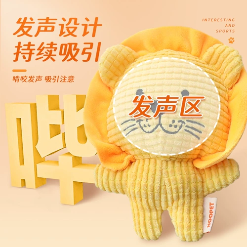 Собачья игрушечная вокальная бикхиро раствор