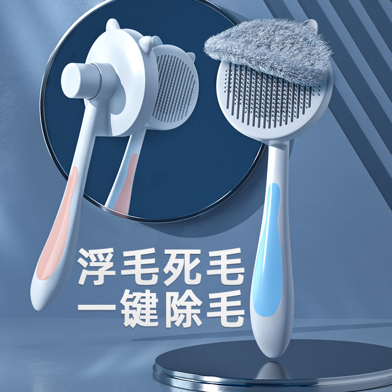 Cat Comb Comb hair brush Pet Needle Comb to pummeber short fur Puppy special brushed wow fur scraping fur kitty