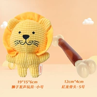 Маленький лев+бакильная кость