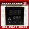 ZKG-2000 ZKG-I plastic machine accessories Digital thermostat electronic thermostat switch
