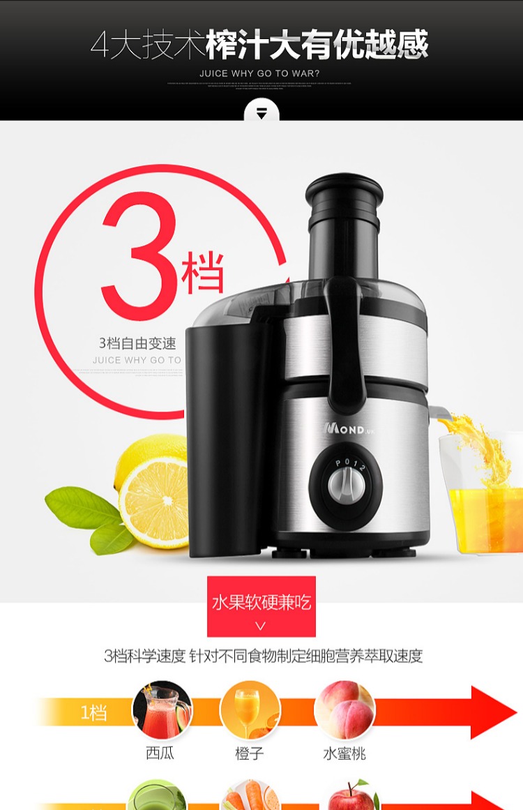máy xay đa năng mini Muda hộ gia đình máy ép trái cây bằng thép không gỉ cỡ lớn cửa hàng trà tươi vắt nước trái cây máy ép xỉ tách nước mía - Máy ép trái cây máy sinh tố công nghiệp