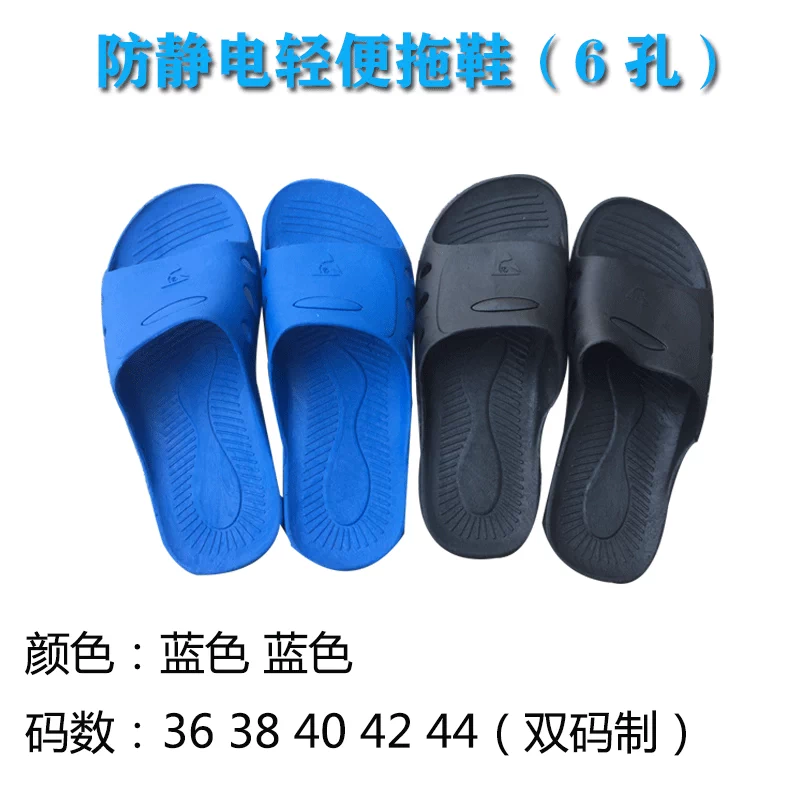 Dép chống tĩnh điện thoải mái SPU đế mềm không bụi xưởng unisex mũi nhọn dép nhẹ màu xanh đen dep bao ho lao dong
