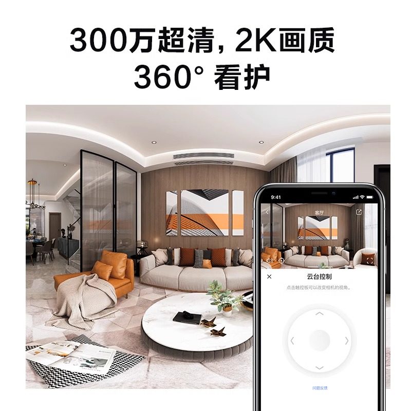 隐藏神器！免费iOS云手机，让你秒变科技达人！