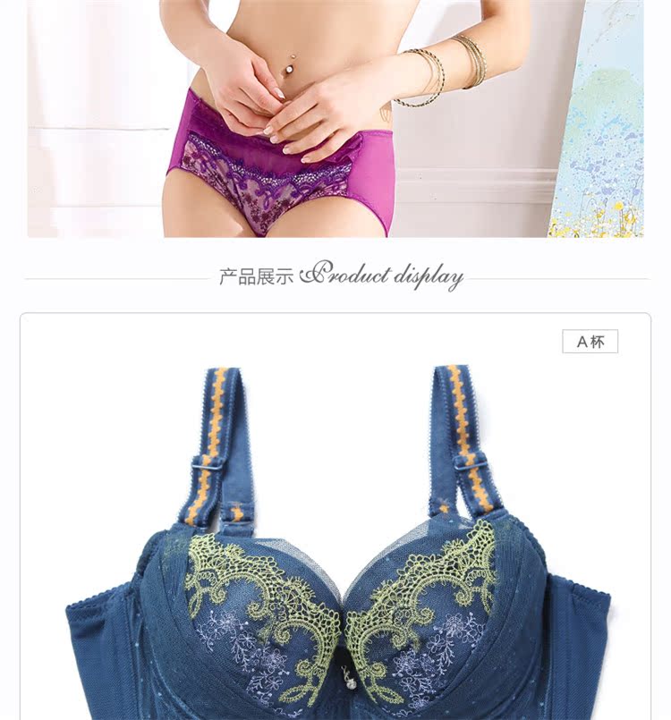 Man Tingya vòng thép phong cách mới tập hợp áo ngực có thể điều chỉnh Đồ lót chống chảy nước thoáng khí Nhận áo ngực 6930 áo ngực bầu