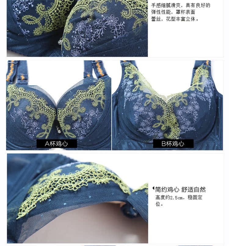 Man Tingya vòng thép phong cách mới tập hợp áo ngực có thể điều chỉnh Đồ lót chống chảy nước thoáng khí Nhận áo ngực 6930 áo ngực bầu