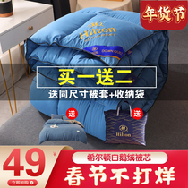 Hilton down is cored in 95 white velvet winter by five star hotels double heat warm winter