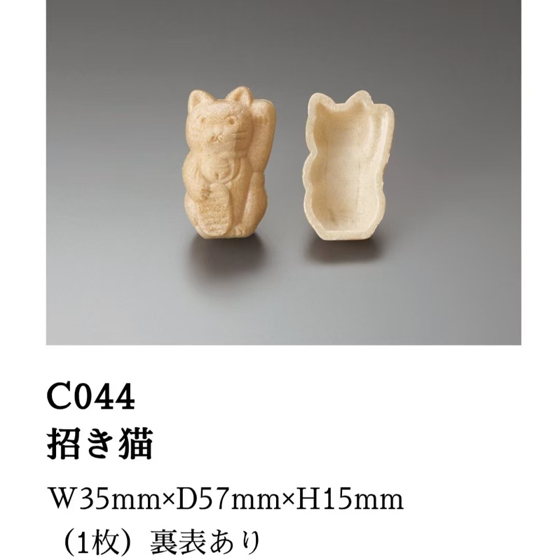 Japanese Original Imported Lucky Cat Most Popular Cake Internet-Famous Ice Cream Cake Shell