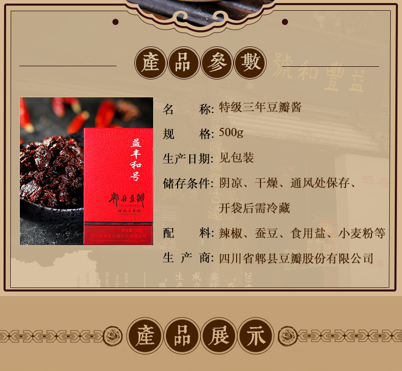 详情页_04.jpg