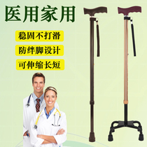 Old man turning stick 4-foot cane adjustable with small four-corner crutch old stick small foot single leg inflection 8-battle cane