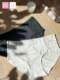 任选6IXTY8IGHT内裤女莫代尔舒适中低腰三角裤多款