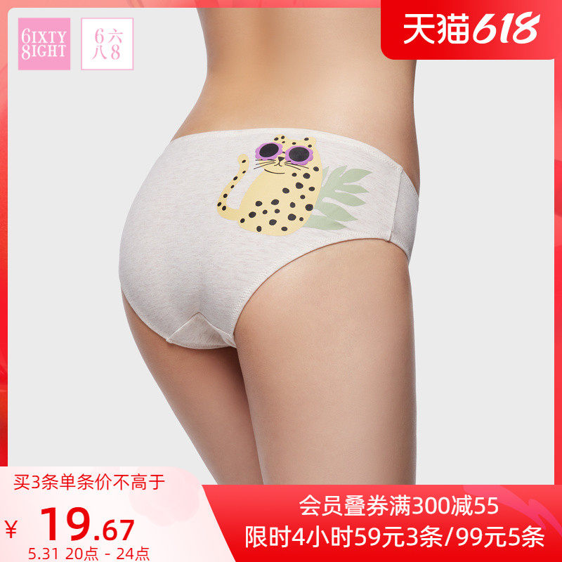 6IXTY8IGHT 68 Cute Cartoon Triangle Pants Spring Summer Low Waist Breathable Pure Cotton Crotch Lady Briefs PT11129