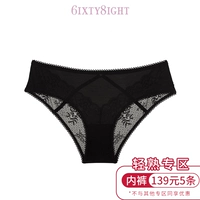 6IXTY8IGHT 68 dây đeo chéo gợi cảm rỗng 裆 cotton nữ đồ lót nữ PT06234 đồ lót