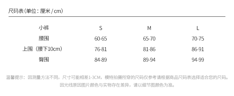 6IXTY8IGHT 68 Mùa Hè Tim Thêu Ngọt Ngào Ren Cô Gái 裆 Bông Đồ Lót của Phụ Nữ Nữ PT05147