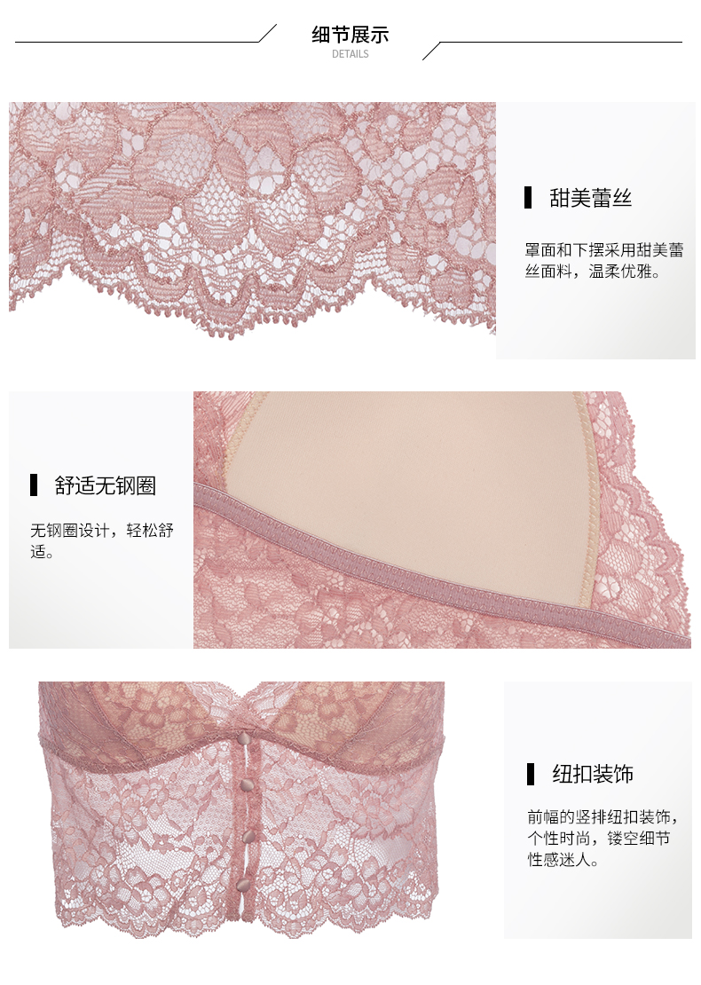 6IXTY8IGHT 68 ren không có vòng thép cô gái áo ngực mỏng đồ lót BR06152 thời trang công sở nữ cao cấp