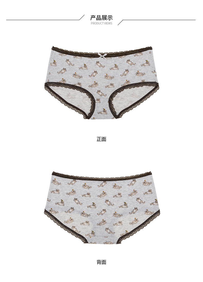 6IXTY8IGHT 68 Bản in hoạt hình dễ thương chính thức 裆 đồ lót nữ đồ lót nữ PT06059 quần lót cho người béo