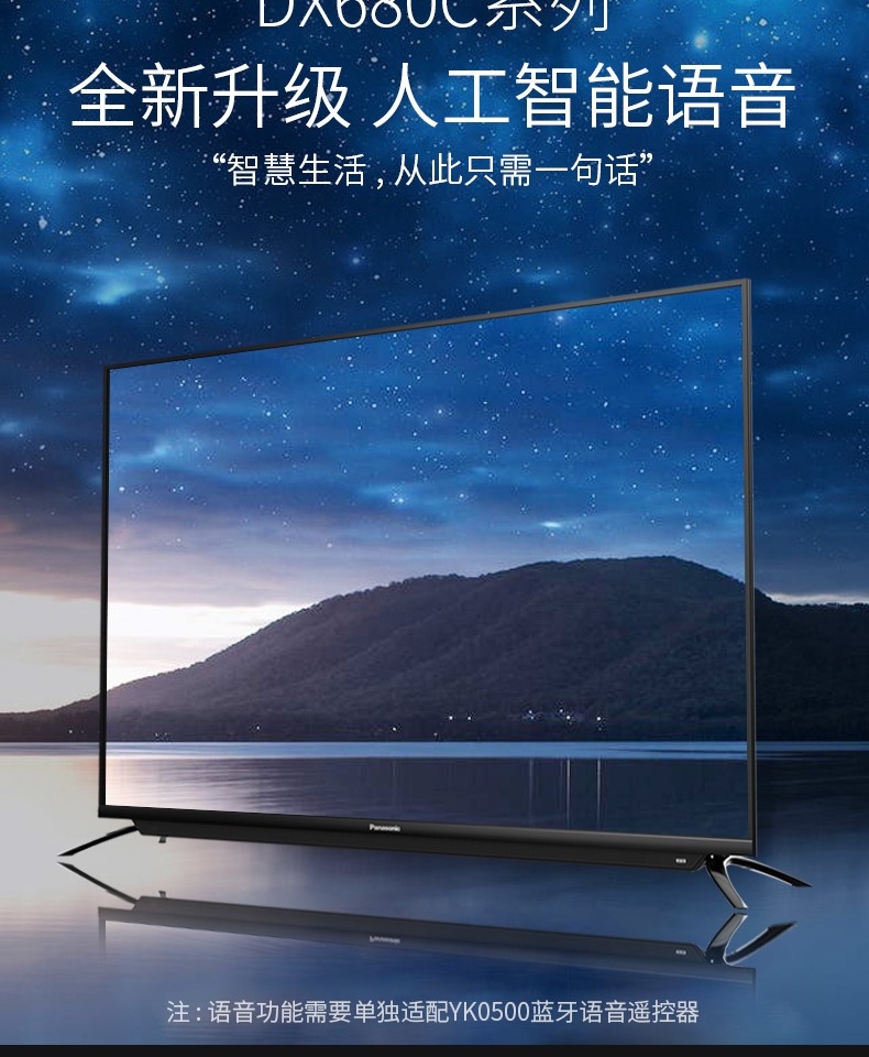 tivi sony 55x8000g Màn hình LCD phẳng thông minh 4K / Panasonic TH-65DX680C 65 inch 4K HD tivi samsung 40 inch