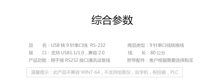 Concentrateur USB - Ref 365259 Image 5