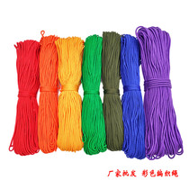 Nylon rope binding rope wear-resistant clothesline polypropylene polyester rope decorative rope Color Braided rope