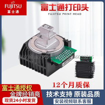  Brand new original Fujitsu DPK750PRO print head DPK700K 760K 770E 850 print head needle