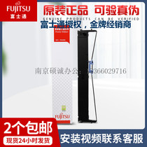  Original Fujitsu DPK5690H ribbon DPK6090 5790H 5690K 6190H ribbon frame box core