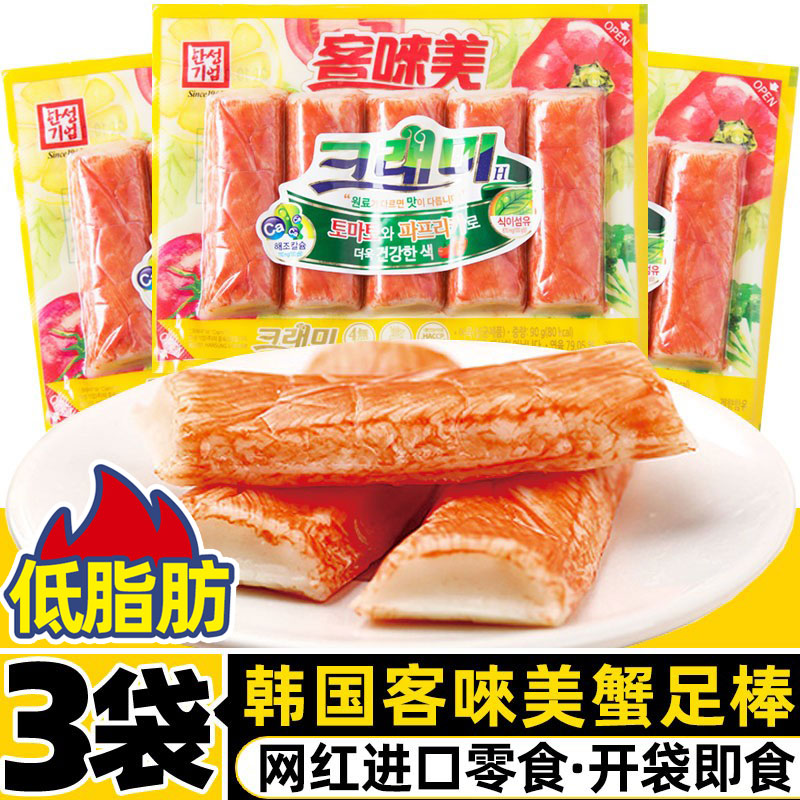 Korean Crab Foot Stick Ke Ya Mei Crab Flavor Stick Net Red Snack Crab Stick Crab Stick Instant Hand Torn Crab Fillet 90g *3 Bag