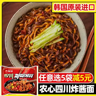 South Korea imported instant noodles Nongxin Sichuan fried noodles dry noodles spicy instant noodles Net red instant noodles 137g bags