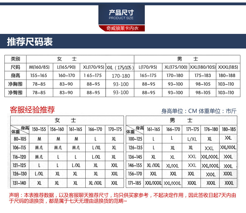 Sous-vêtement thermo jeunesse sexy en coton - Ref 765273 Image 7