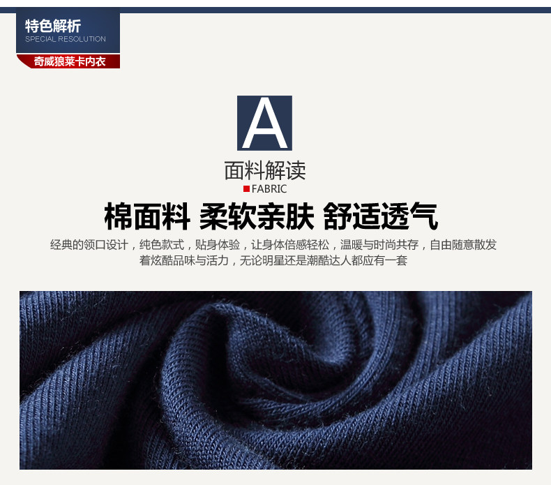 Sous-vêtement thermo jeunesse sexy en coton - Ref 765273 Image 10