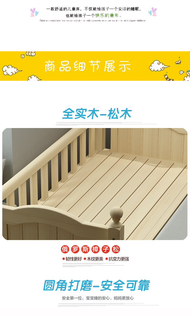 Trẻ em giường rộng Khâu giường gỗ rắn giường đơn trẻ em giường công chúa giường bé giường có thể được tùy chỉnh - Giường giường tầng ngôi nhà