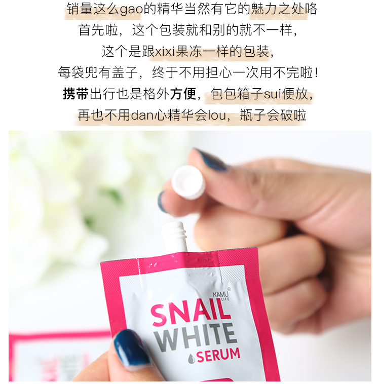 休 Thái Lan SNAILWHITE 青春 Lotion dưỡng ẩm cho mặt serum 9wishes