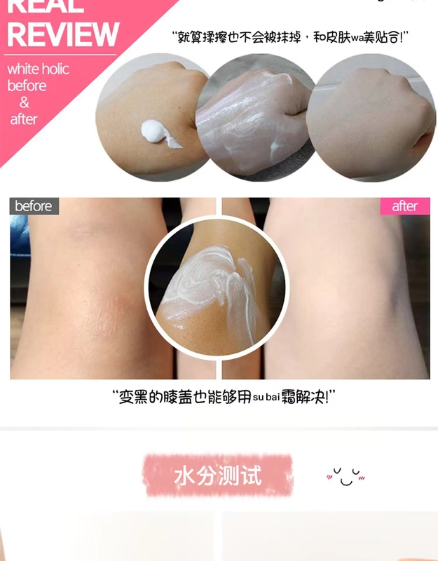 Ouyang Nana khuyên dùng Hàn Quốc W.lab Su Yan cream wlab speed white cream Làm sáng trang điểm trước kem lười sữa