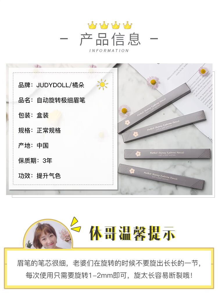 休 Judydoll hoa cam tự động xoay rất mịn lông mày bút chì tự nhiên ba chiều mới bắt đầu - Bút chì lông mày / Bột / Stick kẻ mày karadium