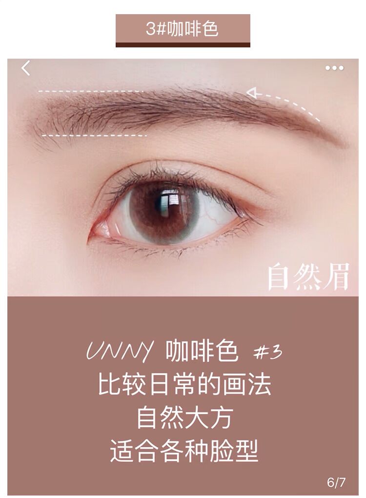 Cửa hàng nghỉ ngơi thứ hai Hàn Quốc unny đôi đầu tự động xoay lông mày bút chì lông mày không thấm nước và mồ hôi kéo dài không bắt đầu nhảy - Bút chì lông mày / Bột / Stick kẻ lông mày innisfree