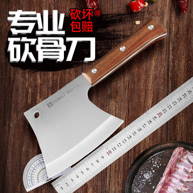 砍骨刀屠夫剁骨头砍骨头专用刀斩骨刀斧头家用斩骨刀断骨刀加厚，厨房里的“骨”力巨匠！-斩骨刀-淘宝好物网