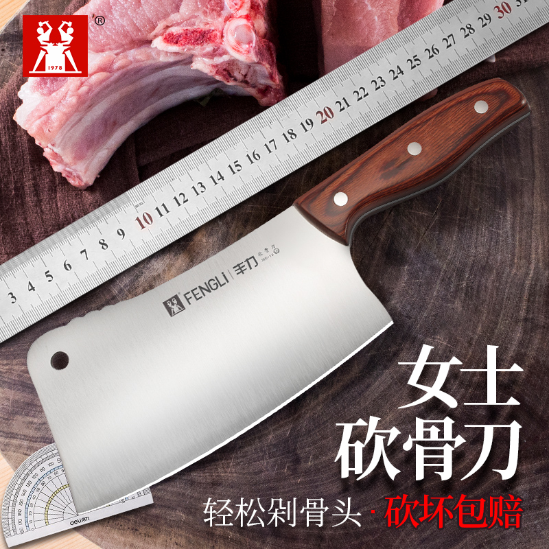 Chopped bone knife chopped bone knife home decapitated knife kitchen knife cut bone cutting bone special cutter thickened chopped meat cleaved knife