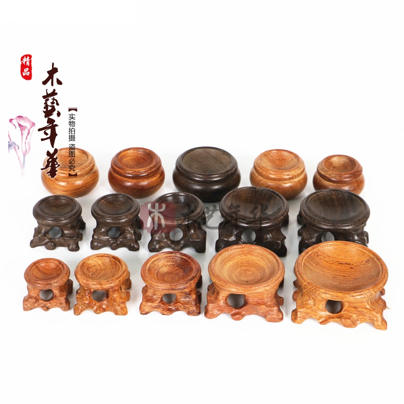 Mahogany wooden solid wood crystal ball base gourd walnut base wenwan egg carving base wood carving decoration special offer