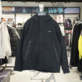 Li ning three-in-one sports windbreaker men's long shell jacket