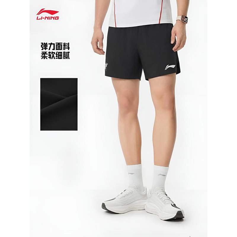 Li-Ning Wuxi Marathon Sports Shorts Men's 2026 Summer New Reflective Quick-Drying Cool Shorts Aksva71