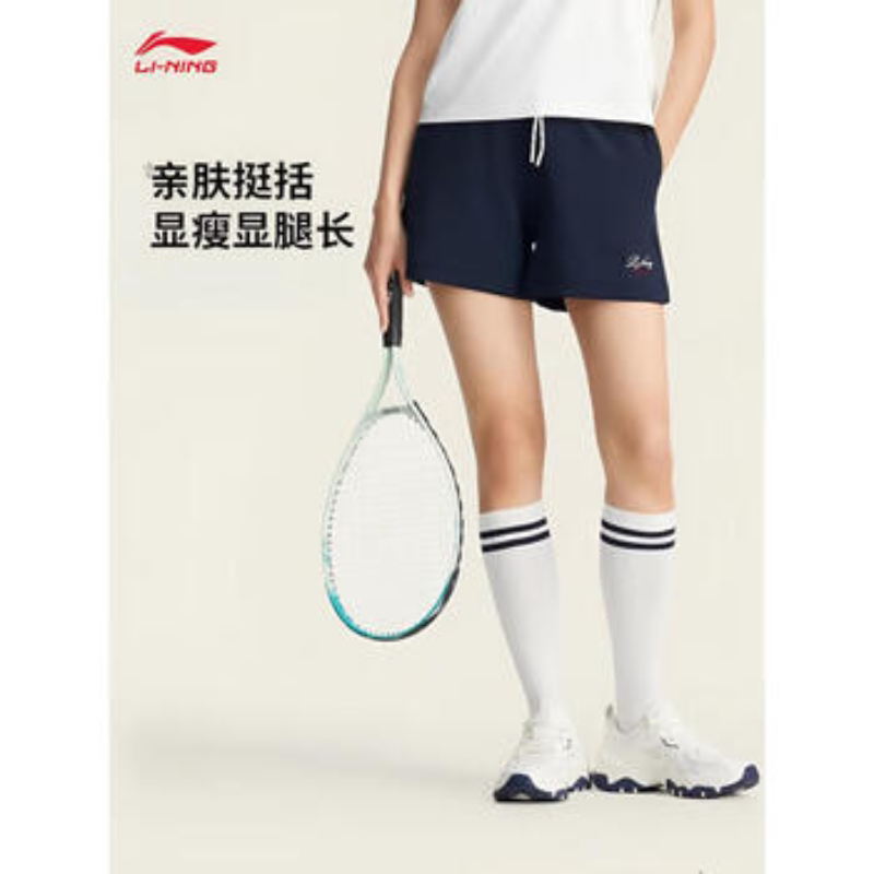 Li Ning Sports Shorts for Men 2026 Summer New Style Sweat-Absorbent and Comfortable Sports Lifestyle Versatile Shorts Aksw206