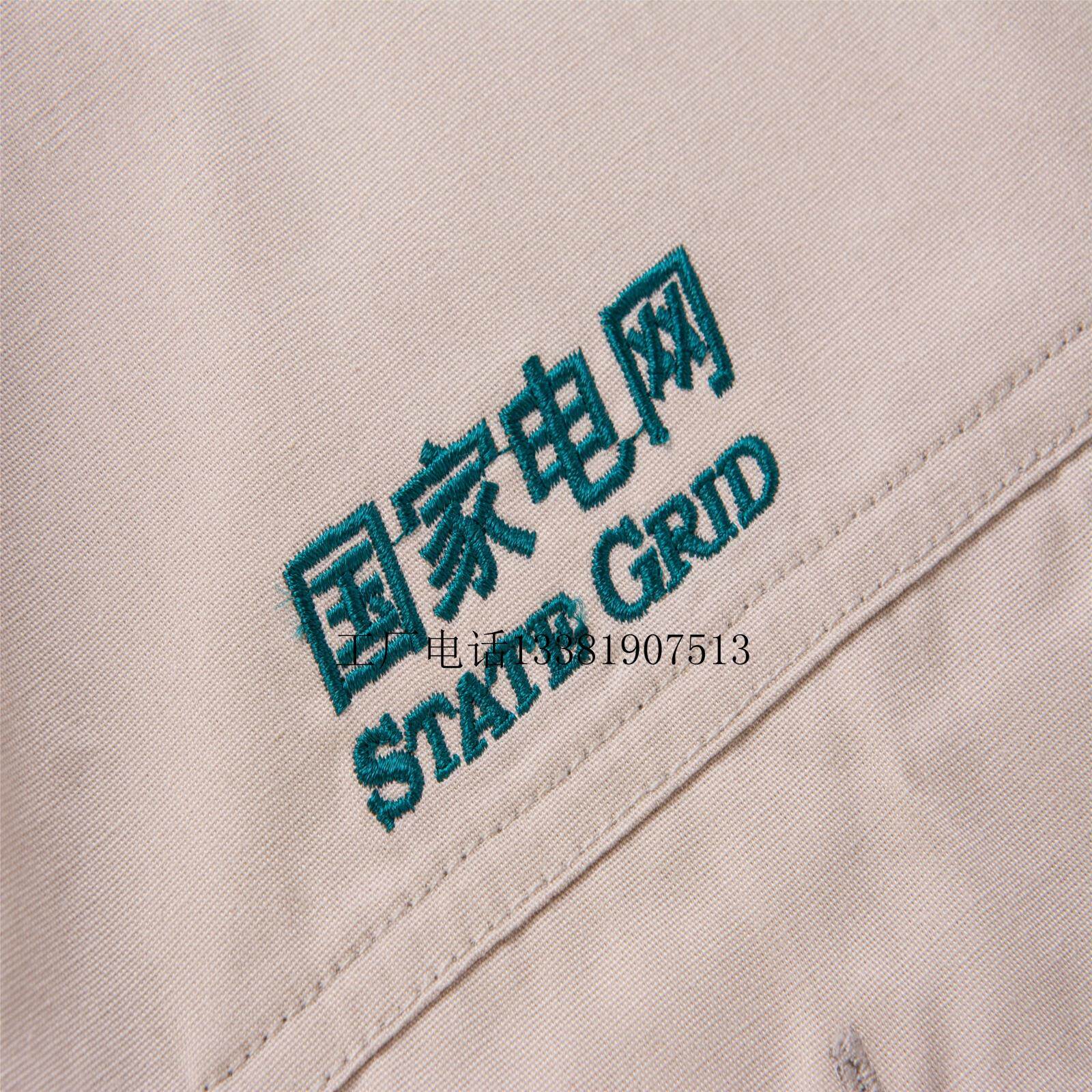 Tenue de travail en coton - Ref 1911643 Image 12