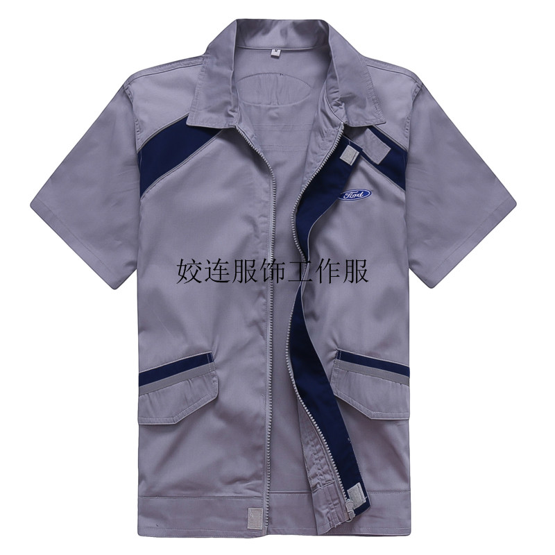 Vêtement de mécanicien - Ref 1916247 Image 7