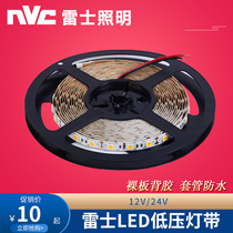 Nex lighting 12V low voltage light strip 5050 highlight led 24V soft light bar outdoor waterproof counter 2835 Rex