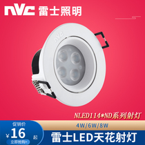 Lex LED ceiling spotlight 4W7W9W living room recessed corridor mall spotlight NLED1144ND 46 48D